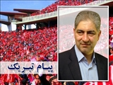 پیام تبریک استاندار آذربایجان شرقی به مناسبت قهرمانی تیم تراکتورسازی در جام حذفی
