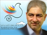 پیام استاندار آذربایجان شرقی به مناسبت روز جهانی معلولان