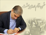 حسن ختام اردی‌بهشت