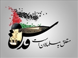 پیام مشترک نماینده ولی‌فقیه در استان و استاندار آذربایجان‌شرقی به مناسبت روز جهانی قدس