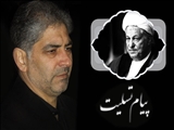 پیام تسلیت استاندار آذربایجان شرقی به مناسبت درگذشت آیت‌الله اکبر هاشمی رفسنجانی