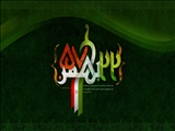 پیام مشترک نماینده ولی فقیه در استان و استاندار آذربایجان شرقی به مناسبت فرارسیدن سالگرد حماسه 22 بهمن