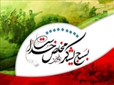 پیام سرپرست استانداری آذربایجان شرقی به مناسبت فرارسیدن هفته بسیج مستضعفین