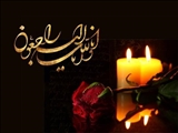 پیام تسلیت استاندار آذربایجان شرقی به مناسبت درگذشت مادر شهیدان یعقوب و پرویز باغبان نوین