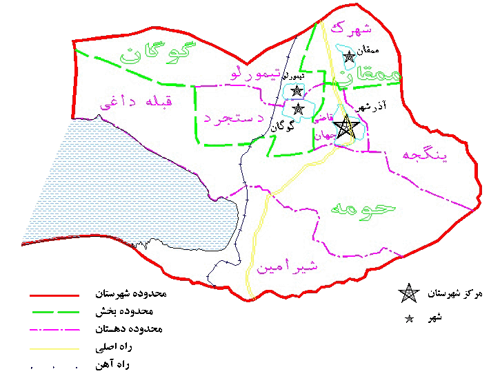 شهرستان آذرشهر - پایگاه اطلاع رسانی استانداری آذربایجان شرقی